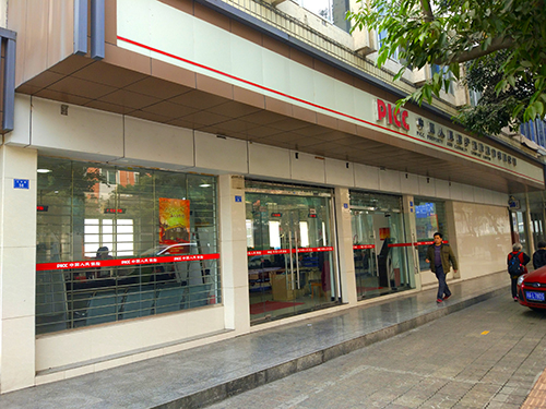 漳州人保财险温江支公司及营销服务部监控安装